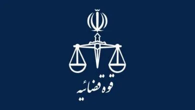 ایران صنعتی