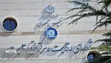 ایران صنعتی