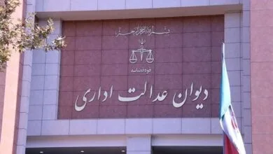 ایران صنعتی