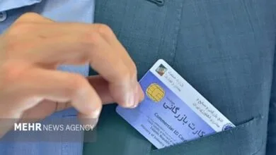ایران صنعتی