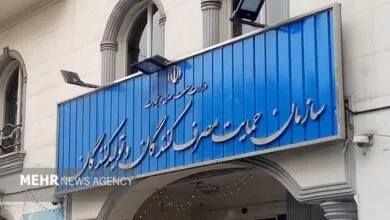 ایران صنعتی