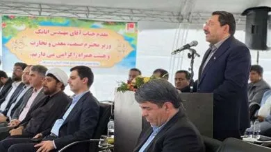 ایران صنعتی