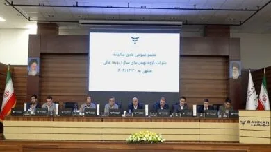 ایران صنعتی